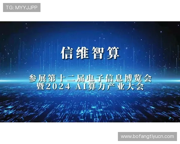 南宫NG国际登录操作流程详解，帮助用户轻松完成登录步骤实现顺畅体验
