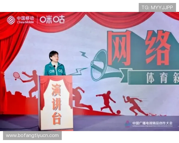 U体育网娱乐推动体育赛事直播创新,提升观众体验实现娱乐与体育的完美结合 U体育网娱乐推动体育赛事直播创新,提升观众体验实现娱乐与体育的完美结合