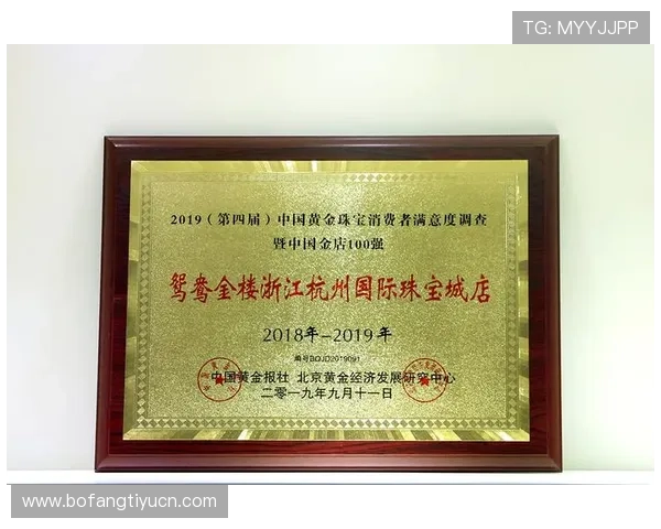 博狗体育平台荣获行业多项大奖,彰显其在体育博彩领域的领导地位 博狗体育平台荣获行业多项大奖,彰显其在体育博彩领域的领导地位