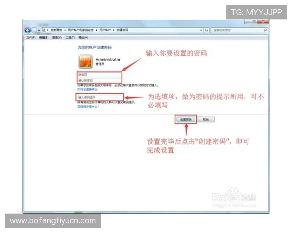 6688平台注册流程详解新手快速上手攻略助你轻松开启游戏之旅