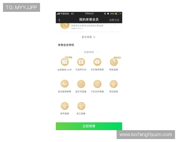 人人体育真人版会员注册常见问题及解决方案，确保注册无忧体验