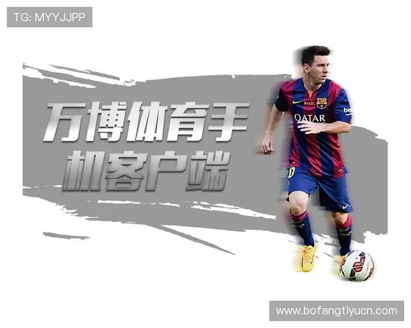 万博体育官网最新官方平台安全可靠，提供丰富的游戏选择与优质的客户服务