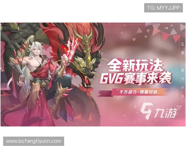 九游体育官网提供丰富的游戏礼包和专属福利提升玩家游戏体验