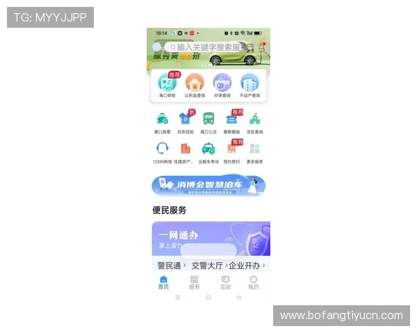 平博官方下载地址,提供多渠道下载保障游戏顺畅运行 平博官方下载地址,提供多渠道下载保障游戏顺畅运行