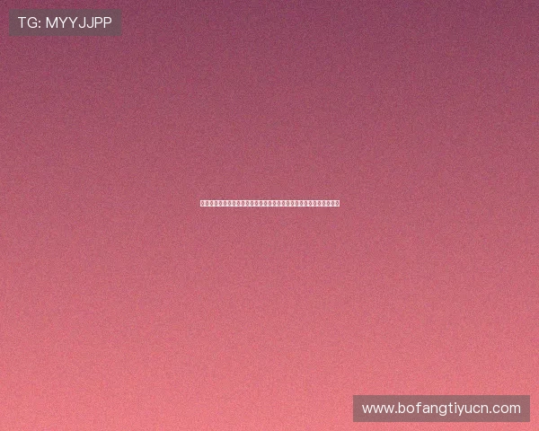 易盈体育官方地址更新公告，提供最新官方入口链接保障玩家账号安全