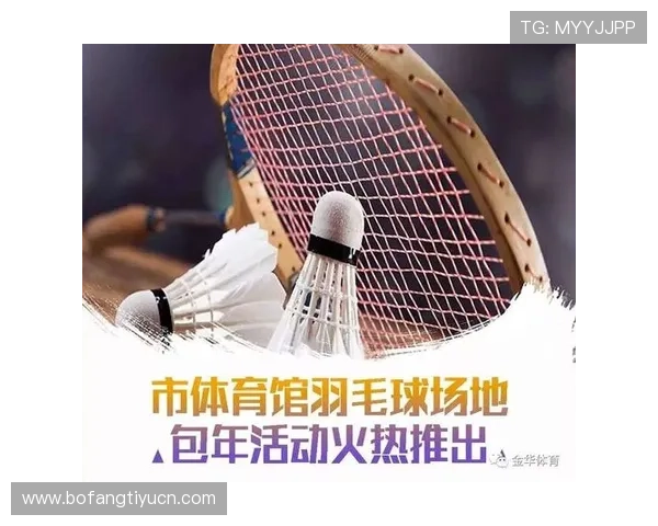 江南体育官方入口全面升级助力体育爱好者轻松获取最新赛事资讯 江南体育官方入口全面升级助力体育爱好者轻松获取最新赛事资讯