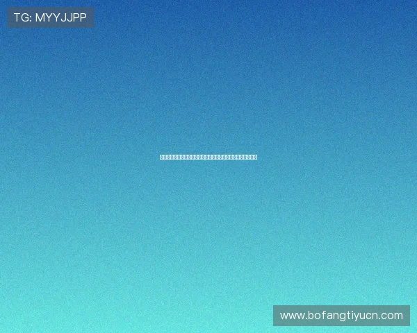 球王会体育最新赛事资讯全面解析助你掌握比赛动态与精彩瞬间