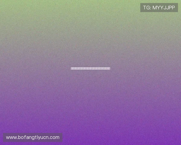 皇冠体育平台技术保障，确保每一次投注都稳定顺畅无延迟