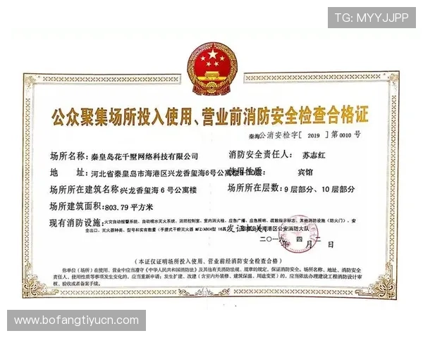 ued体育手机官网安全登录流程详解确保用户账号信息安全与隐私保护