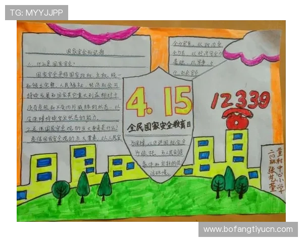 利来体育注册中心安全注册技巧分享保障你的账号信息安全与资金安全