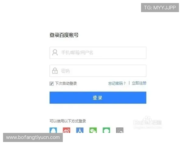 欧博在线注册平台注册步骤全攻略确保顺利完成账号创建