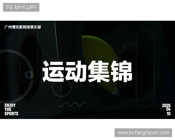 爱体育电子官方账号分享最新体育电子游戏资讯与赛事精彩瞬间