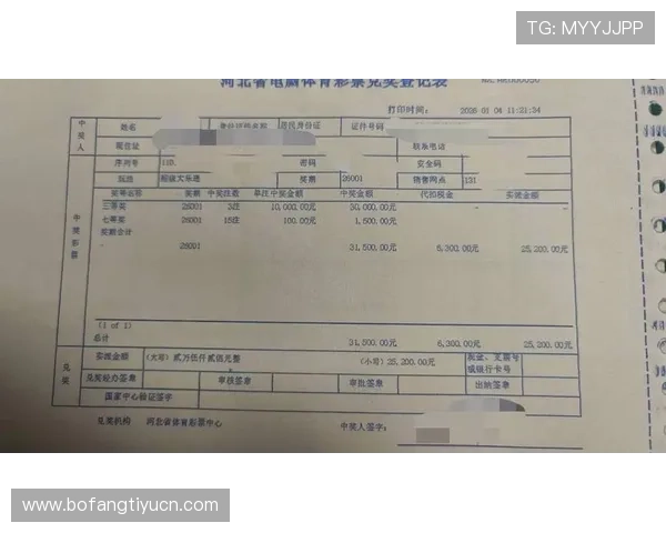 顶盛体育赛事投注攻略详解帮助玩家提升中奖率与投注技巧