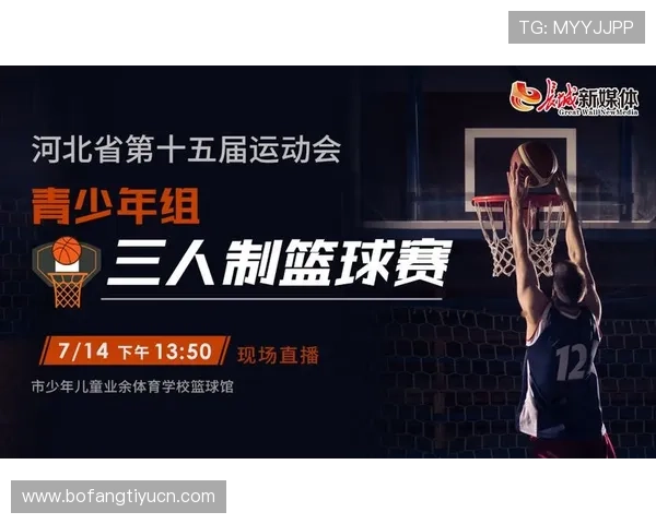 飞速体育助力青少年体育锻炼与健康成长的科学指导方案推荐