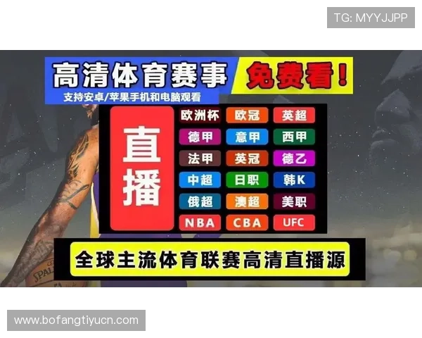 66体育nba直播免费资源分享，轻松观看全球顶级篮球赛事