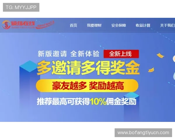 最新靠谱买球网站入口大全，保障您的资金安全与投注体验的优选平台推荐