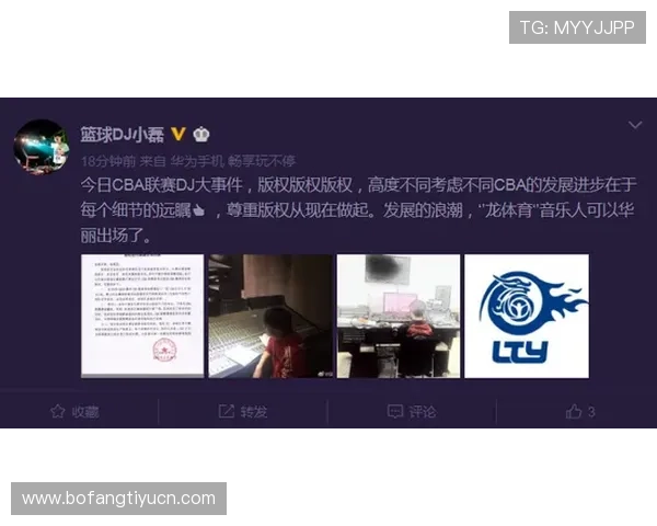 乐球直播免费体育直播在线直播的版权问题解析,合法观看保障你的权益 乐球直播免费体育直播在线直播的版权问题解析,合法观看保障你的权益