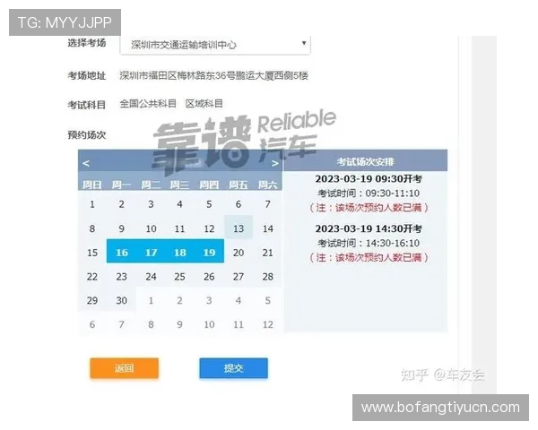 如何快速登录深圳市体育中考报名网站确保报名信息准确提交 如何快速登录深圳市体育中考报名网站确保报名信息准确提交