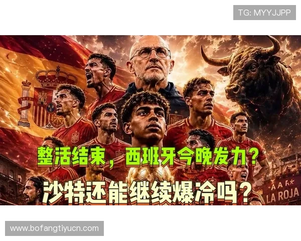 2026年世界杯西班牙VS沙特比赛精彩瞬间回顾与赛后数据统计