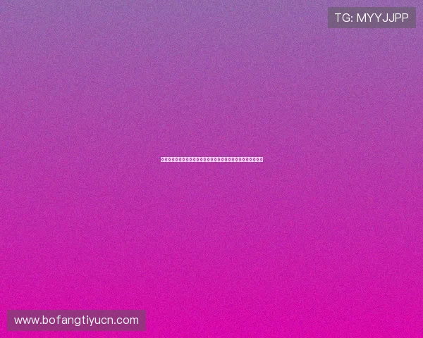 瑞典对阵突尼斯比赛全纪录，熬夜追看世界杯精彩赛事的难忘时刻